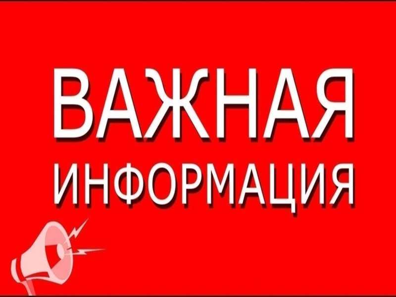 На земельных участка расположенных в границах Бунинского сельсовета с 25 марта по 31 марта 2024 года будет проводиться наземная обработка агрохимикатами посевов яровой пшеницы в соответствии с графиком работ.